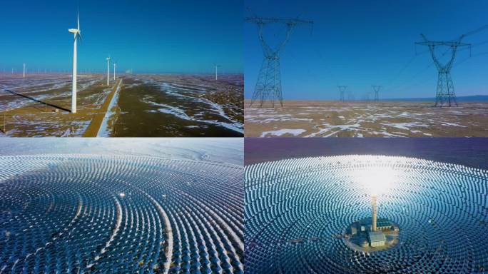 光伏发电光太阳能电能能源电网电力风力火电