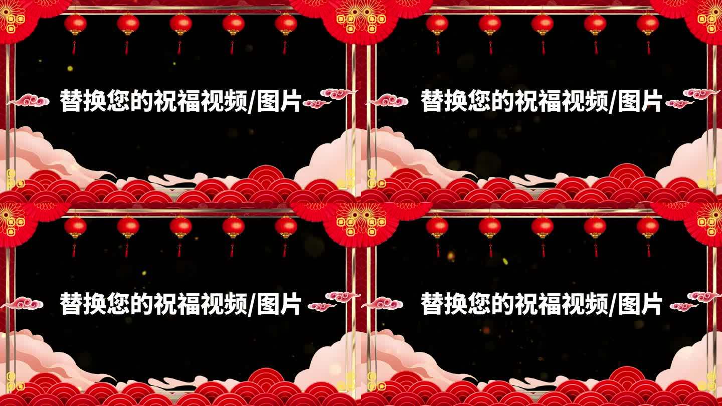 新年春节龙年祝福视频框ae模板01
