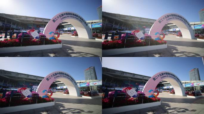 2023年第25届深圳高交会 PK视频