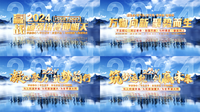 片头标题2025ae模板