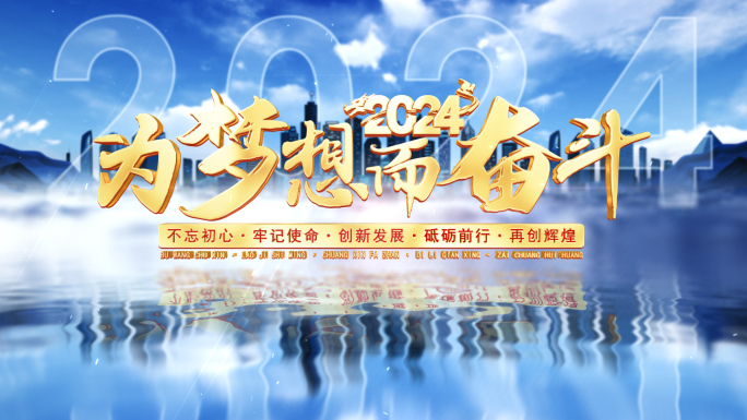 片头标题2025ae模板