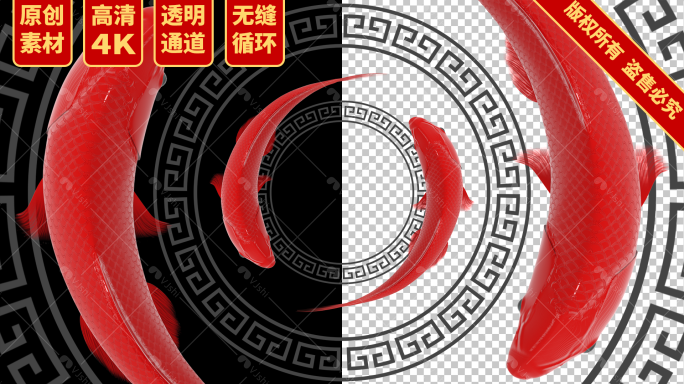 4K中国风锦鲤环绕舞台背景 无缝循环