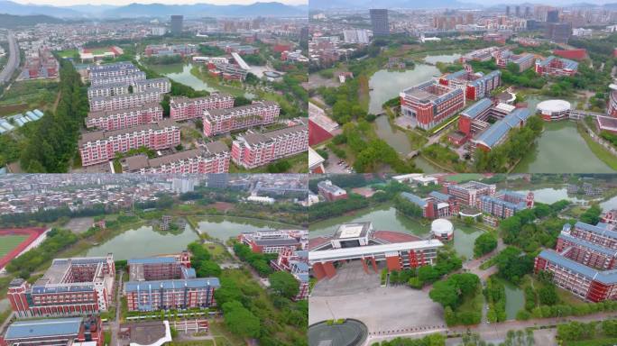 福州福建中医药大学旗山校区航拍校园风景风