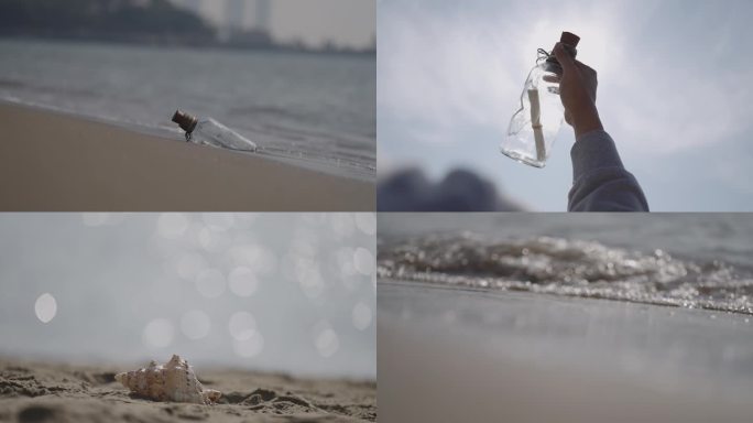 漂流瓶、沙滩、海螺、思念、祝福、海浪