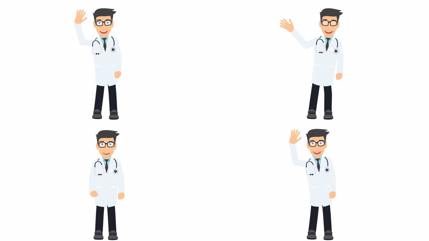 医生。一名医生打招呼并挥手的动画。卡通