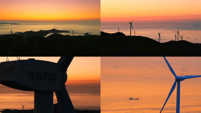 风力发电海上风电日出日落火烧云