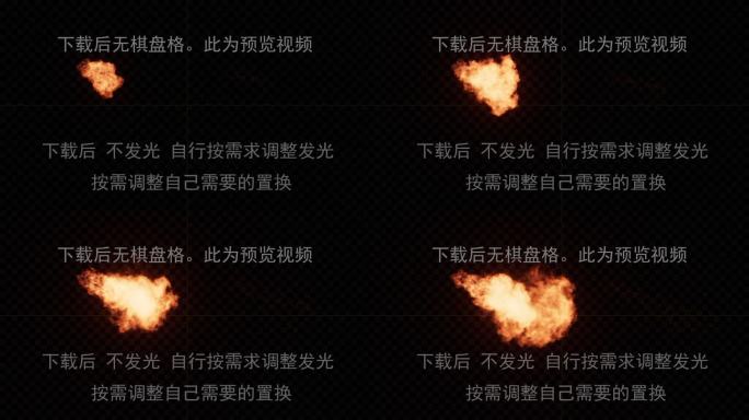 喷火素材预览_008