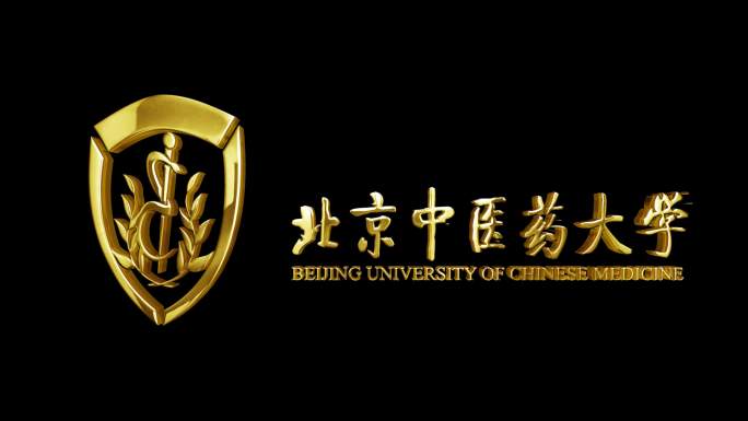 北京中医药大学_金属质感LOGO立体旋转