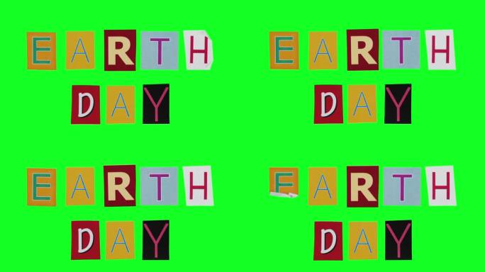 地球日的标题是用有趣的字母写在彩色的皱巴巴的纸上，拍摄在绿色的屏幕上