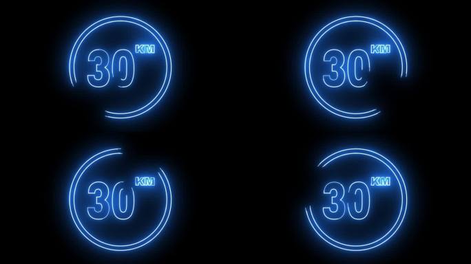 动画交通标志图标与最高时速30公里与发光的霓虹灯效果