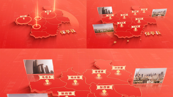 977红色版保亭县地图区位动画