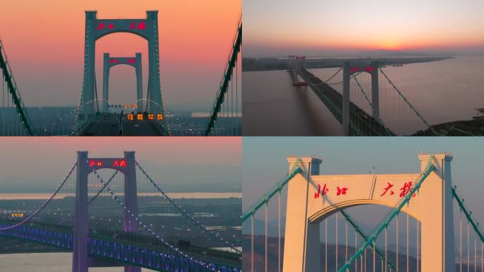 4k航拍温州北口大桥 黄昏 夜景
