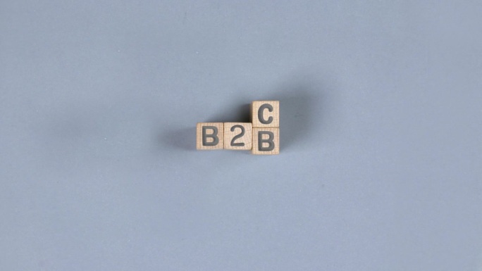木块与B2B和B2C标志