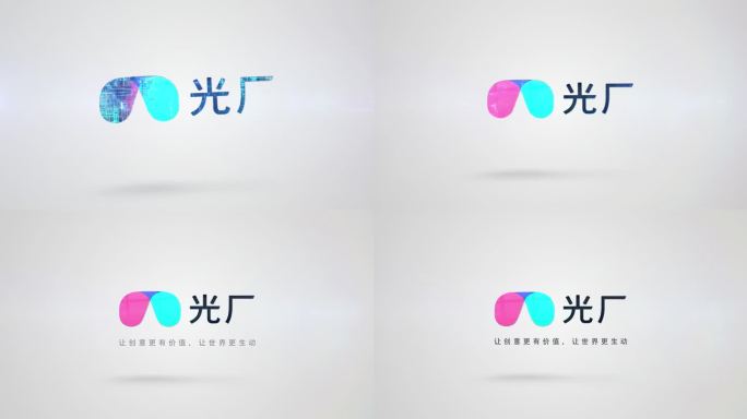 简约科技logo演示