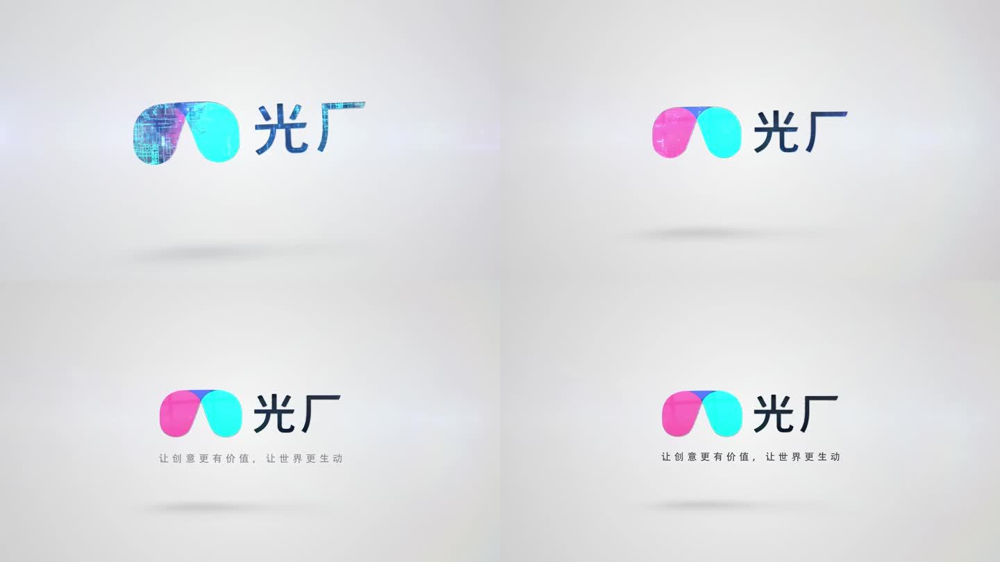 简约科技logo演示