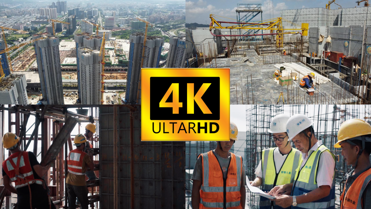 4K工地航拍塔吊施工城市建设