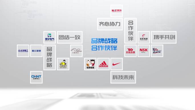 企业品牌展示合作伙伴logo展示4组