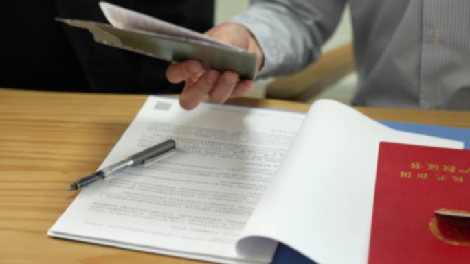 房屋抵押 借款贷款 借款合同 签字 盖章