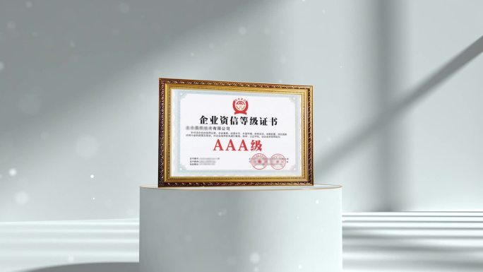 证书奖杯展示AE模板