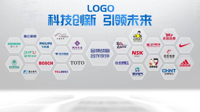 包装宣传合作企业logo4组