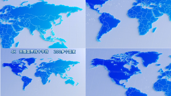 高端简洁科技世界地图辐射分布区位图