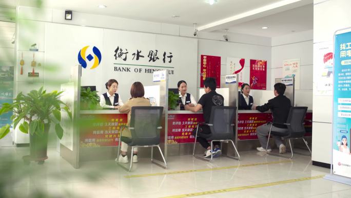 银行服务 企业调研