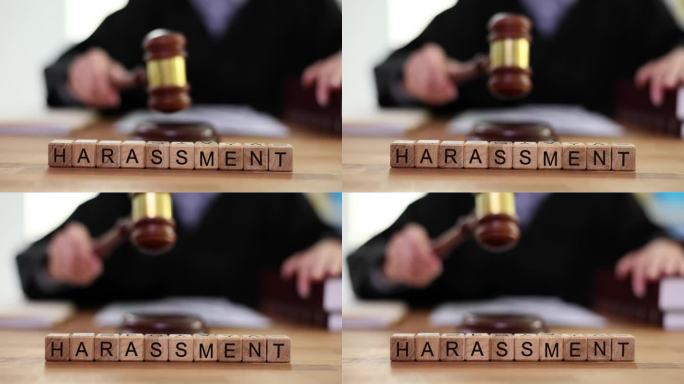 文字骚扰组成的木制立方体对律师