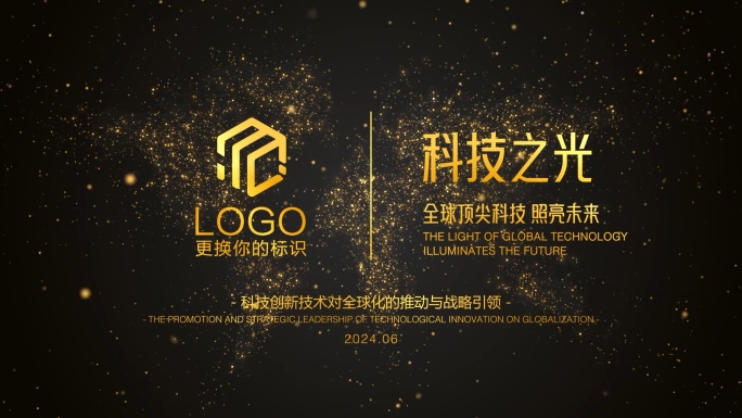 科技金融企业金色片头粒子LOGO演绎