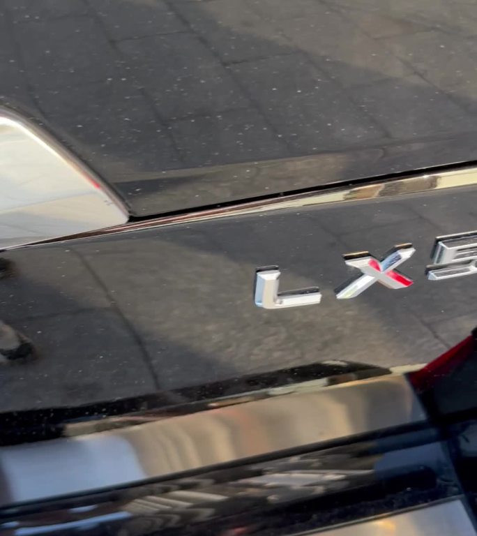 凌志 雷克萨斯LX570后面 限量S 标