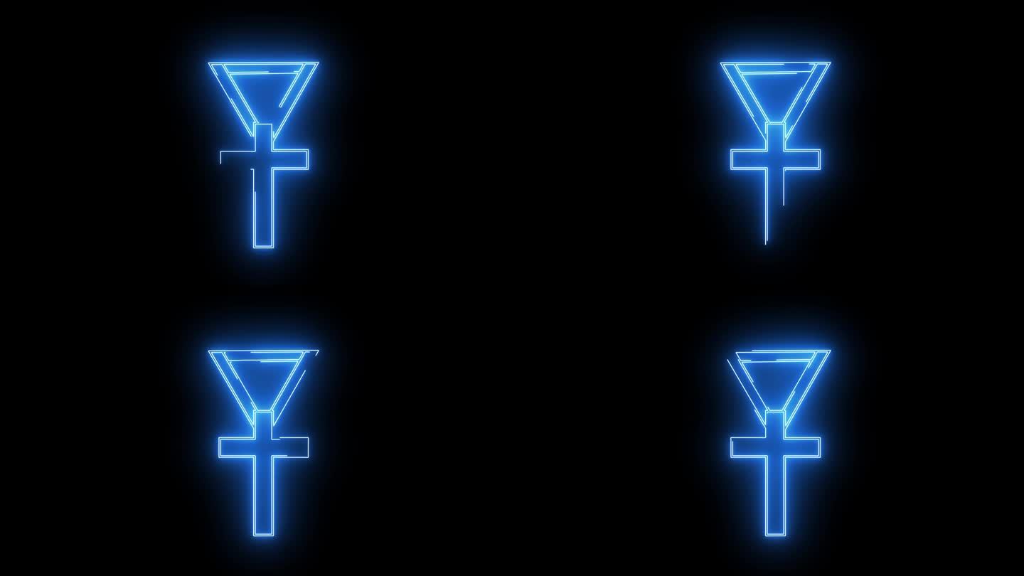 动画形成一个十字项链图标与霓虹军刀的效果