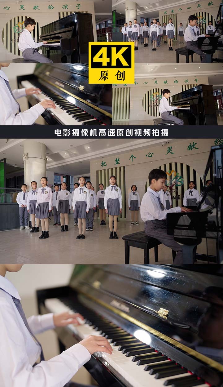 社团活动 合唱练习 小学音乐