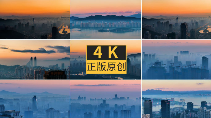 唯美意境的厦门市中心仙境日出晨雾4K航拍