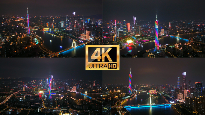 【4K】广州夜景广州塔灯光秀航拍素材