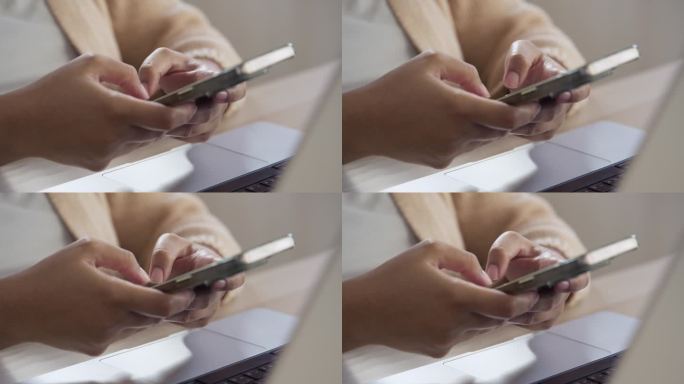 工作时发短信、上网聊天