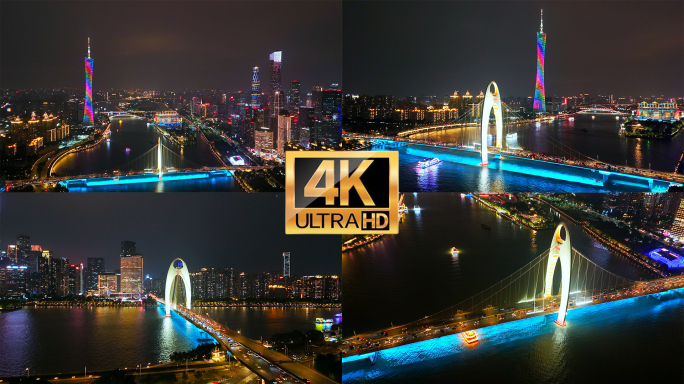 【4K】广州夜景猎德大桥交通车流航拍素材