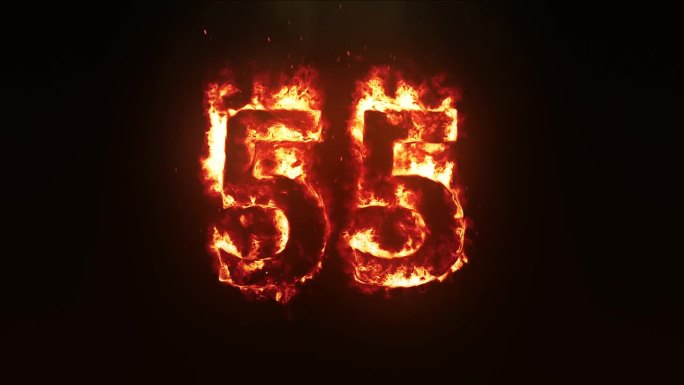 燃烧的55号。火灾数量