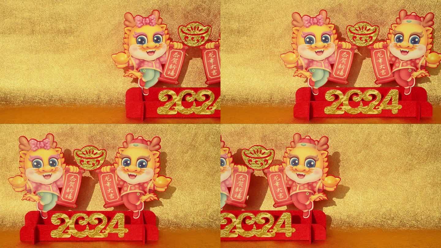 pan view中国龙年吉祥物金色背景剪纸英文翻译的中文字样是新年快乐，龙年好运没有标志没有商标
