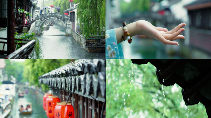 江南水乡雨景小镇古镇雨天屋檐烟雨江南