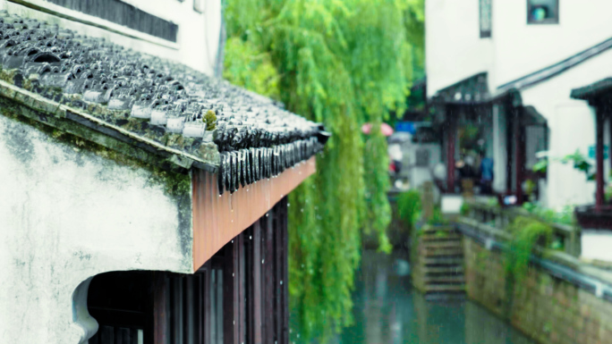 江南水乡雨景小镇古镇雨天屋檐烟雨江南