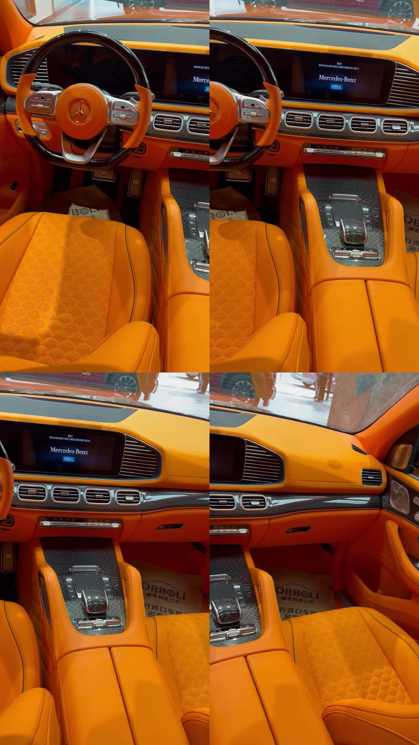 奔驰GLS450升级巴博斯800爱马仕橙