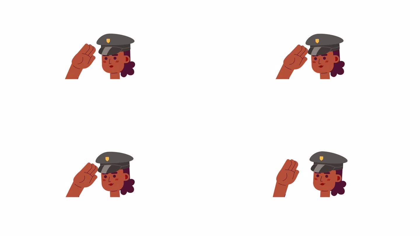 非裔美国女警官敬礼2D化身动画