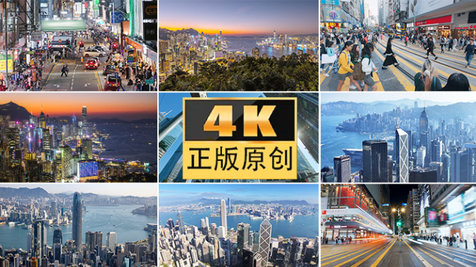香港地标城市大湾区航拍延时夜景香港宣传片