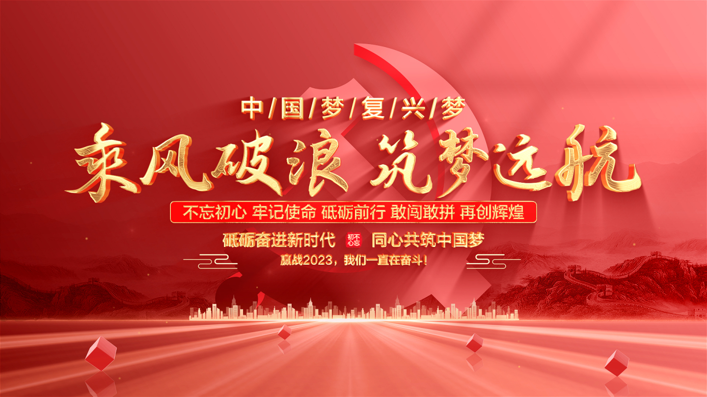 红色语录金句名言标题