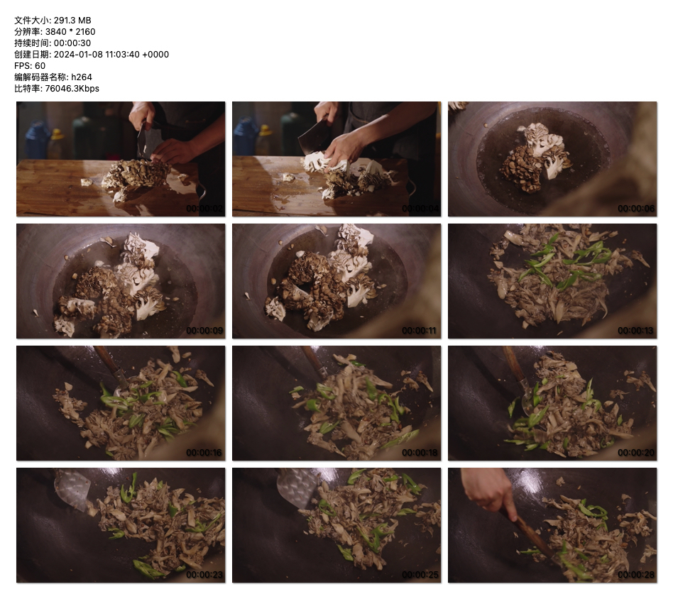 烹饪教学：香菇炒肉丝的制作过程