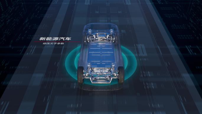 4K新能源汽车动画AE模板