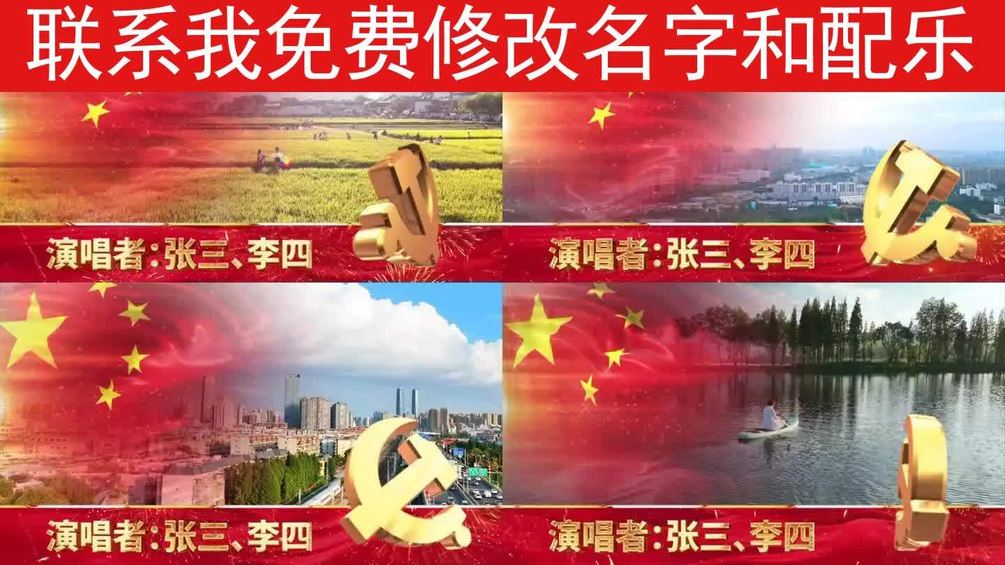 妈妈的马灯（可改文字/配乐）