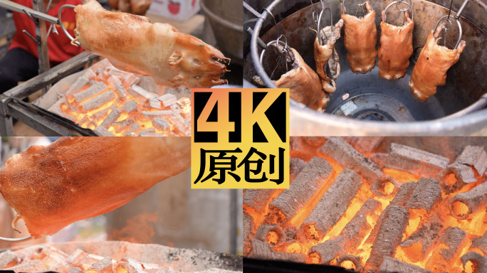 美食 烟火气 烤乳猪 烧猪 粤菜