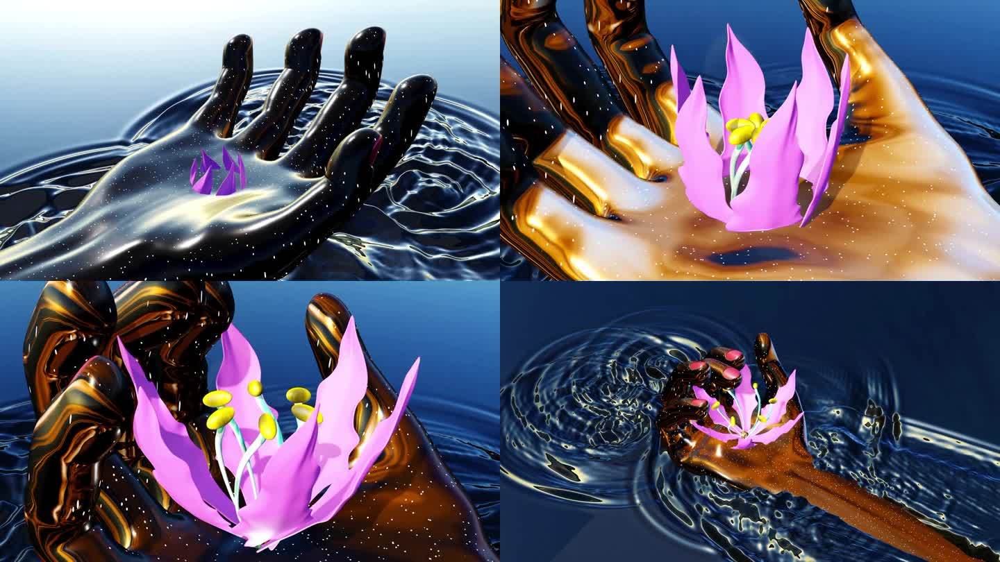 半机械人的手能让花在水中再生
