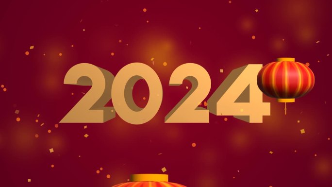 快乐的中国新年2024背景，中国灯笼装饰红色粒子元素为节日背景动画