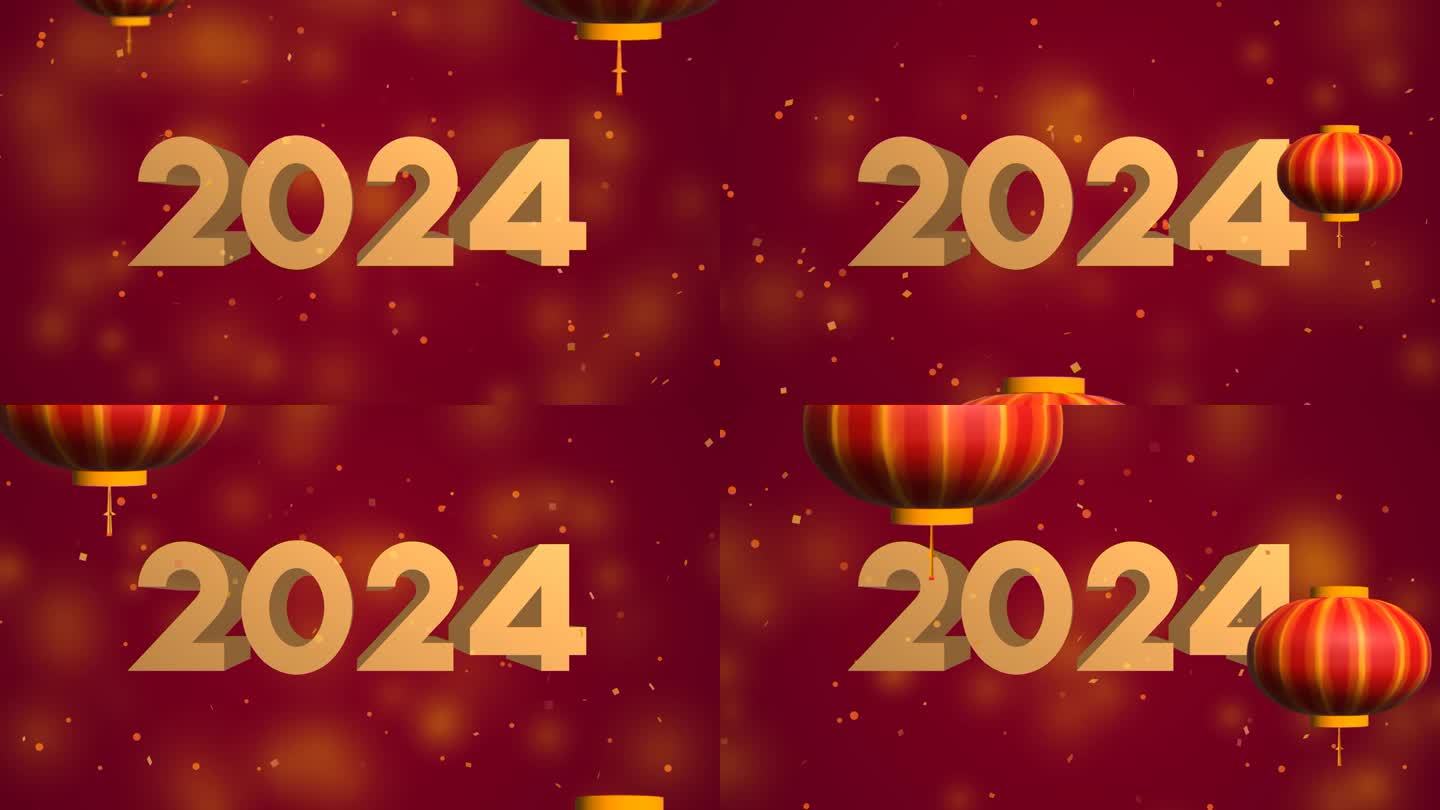 快乐的中国新年2024背景，中国灯笼装饰红色粒子元素为节日背景动画